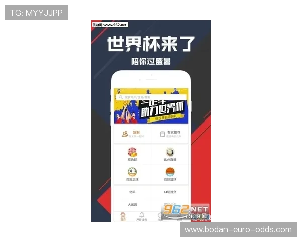 外围买球避坑指南彩票数字高频玩法防骗秘诀