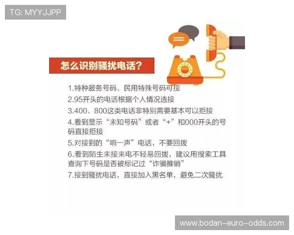 买球站电子真人规则技巧避坑防骗指南