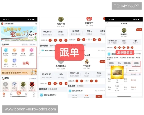 足球app哪个好避坑指南泛体育平台对比评测